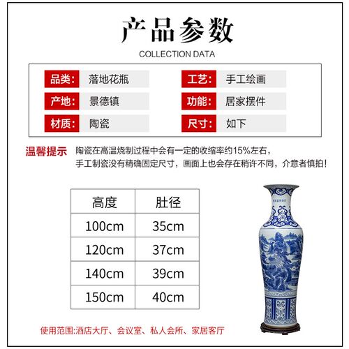 手绘青花瓷山水落地大花瓶景德镇陶瓷中式客厅酒店大厅装饰高摆件