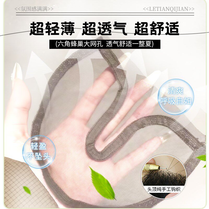 假发不带发网全头套女齐刘海高层次无痕隐形日常黑长直公主切发套