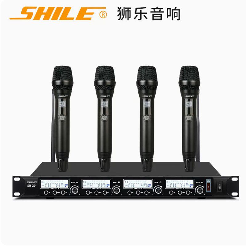狮乐SH-20无线话筒一拖四鹅颈手持领夹耳麦可选U段可调频会议话筒