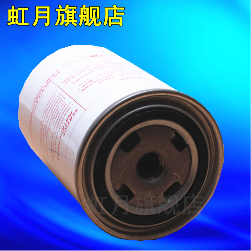 云内发动机HA110047柴油滤清器1000401油水分离器2000401 柴油滤