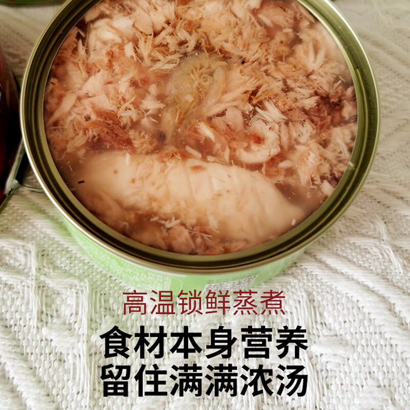 宝咖咖猫咪罐头猫零食湿粮零食鱼肉罐头成幼增肥发腮170g整箱48罐
