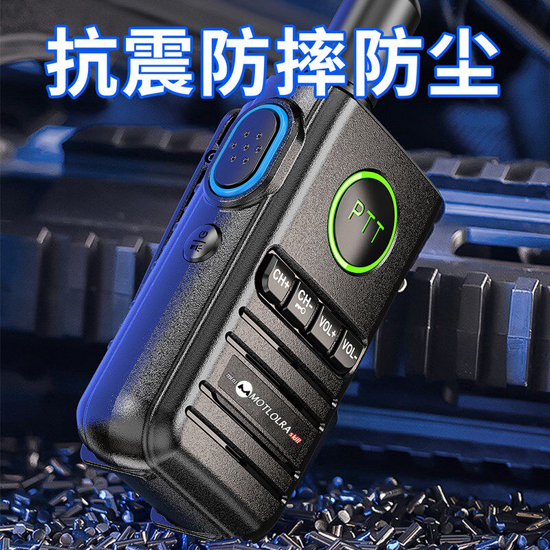 一对500公里摩托对讲机超长待机小巧车队物业酒店工地远距离自驾