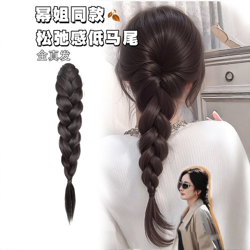 全真发假发辫子高马尾抓夹款长辫子发饰网红真发新中式麻花发辫