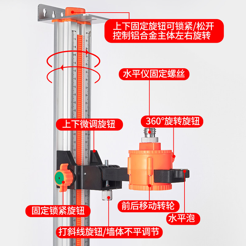 红外线激光水平仪上墙梁架神器吊顶贴瓷砖升降支撑可调节伸缩杆