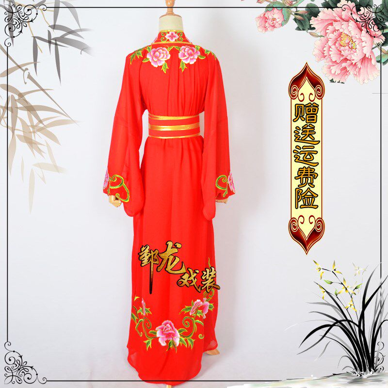 戏曲古装新娘服装越剧花旦小旦服娘娘贵妃服公主服装G08
