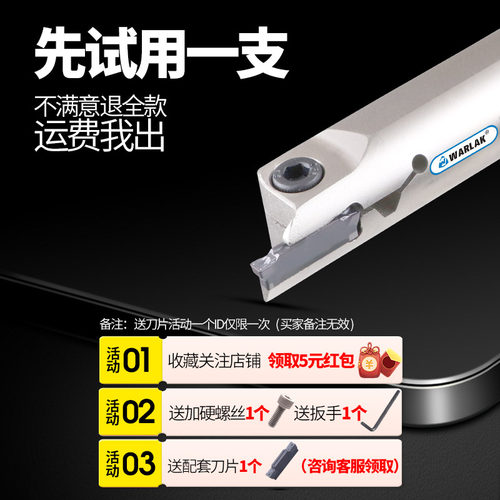 数控车床抗震圆弧内孔端面切槽刀杆MFH 216R 320R 425R 25/140