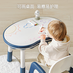 梦佳捷儿童花生桌积木桌子多功能升降宝宝游戏玩具幼儿学习书桌椅