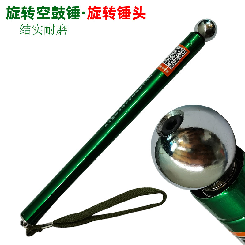 旋转锤头空鼓锤检验锤伸缩响鼓锤验房杆验房工具锤子耐磨型不锈钢
