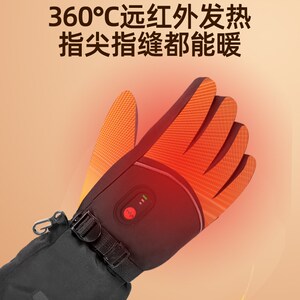 电动车电加热手套大码男士专用加大加长加厚加绒双面发热防水防寒