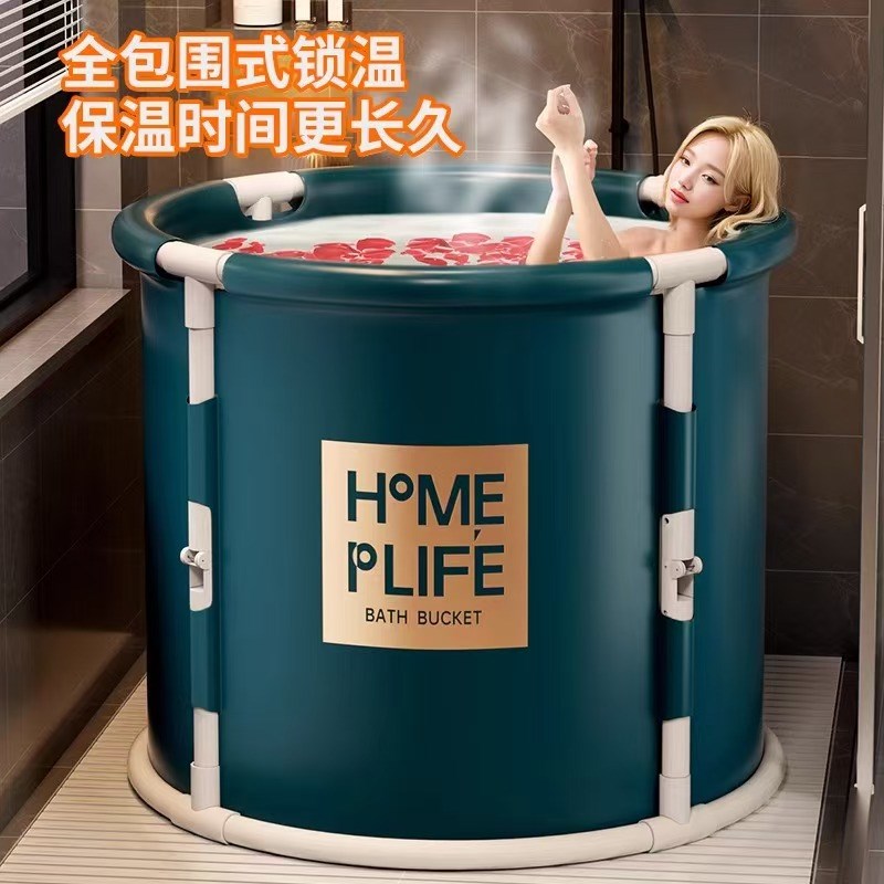 泡澡桶折叠大人全身家用洗澡桶儿童小孩沐浴桶盆成人大桶折叠浴缸
