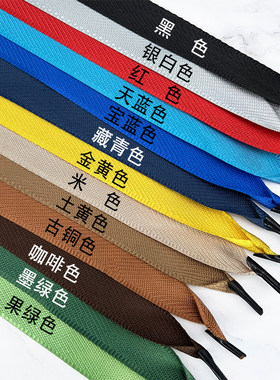 锁边绳仿尼龙手提绳子宽布袋绳包装袋提绳打孔金属铁头礼品袋拎绳