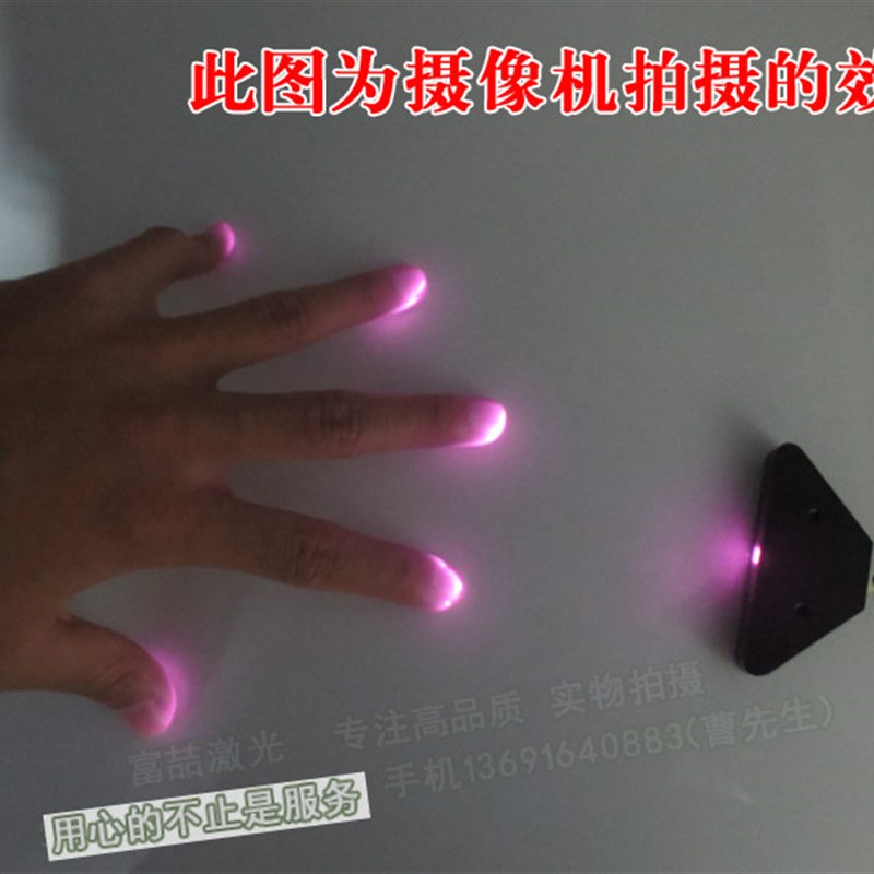 多点触摸互动投影专用激光模组850nm300mw/500mw激光头红外激光灯
