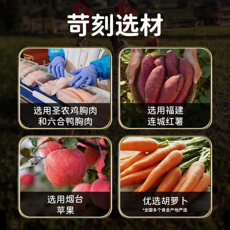 爵宴狗狗零食鸭肉红薯卷鸡肉绕紫薯条柯基幼犬宠物绕甘薯泰迪成犬