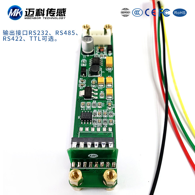 SVT627T倾角传感器数字型 测斜仪角度传感器 沉降测斜仪