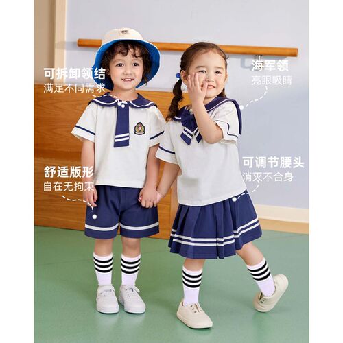 六一儿童演出服夏幼儿园大班毕业照小班舞蹈表演服男女童海军套装