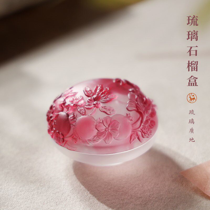 琉璃粉色石榴盒 存墨储墨防干墨盒印泥盒收纳美观实用小摆件清新