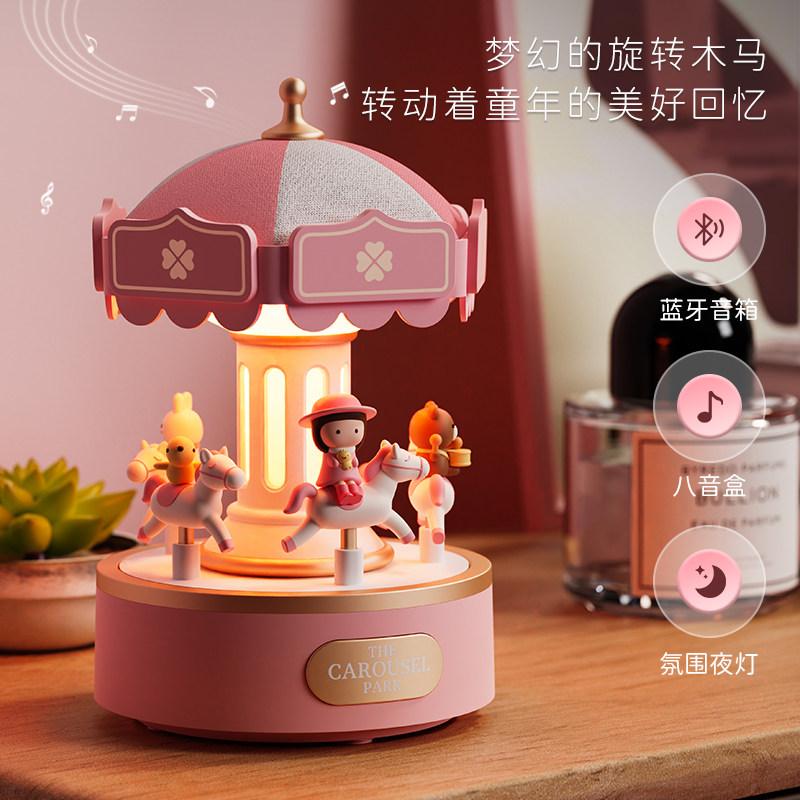 发光可旋转木马音乐盒八音盒小女孩儿童生日礼物女童朋友同学10岁