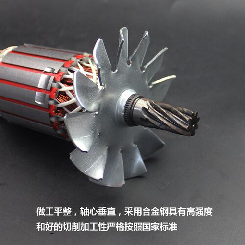 配博海350/355切割机转子8010款8齿355钢材切割机转子350转子定子