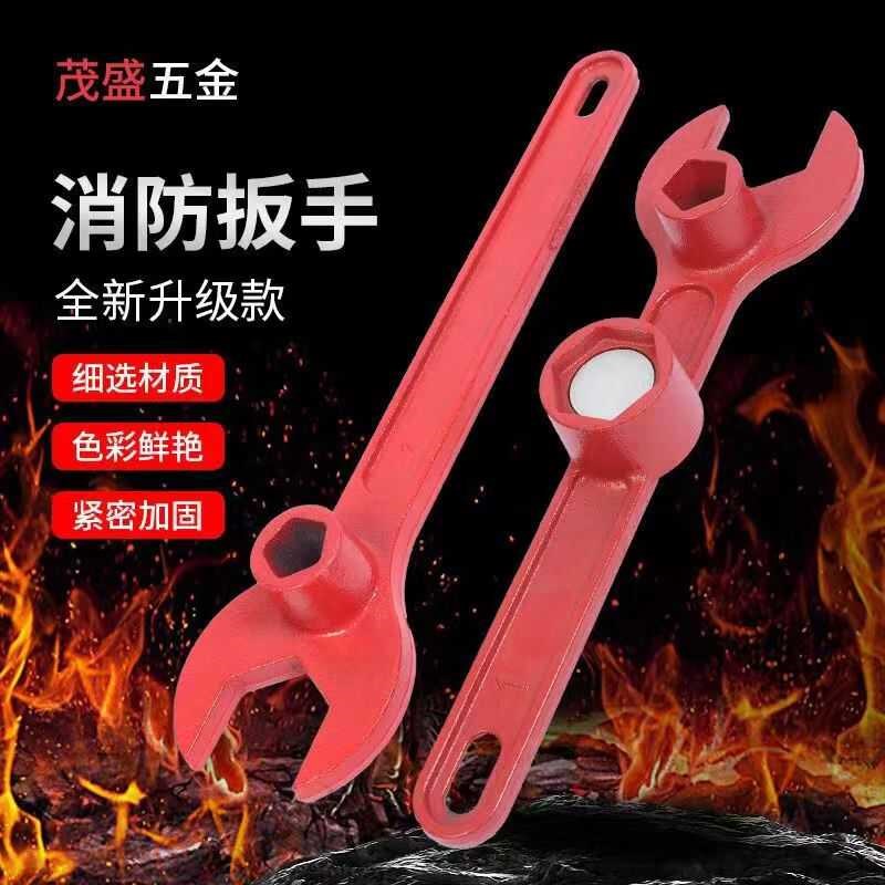 地上栓扳手室外扳手加密扳手消防加密扳手强磁扳手消防扳手通用