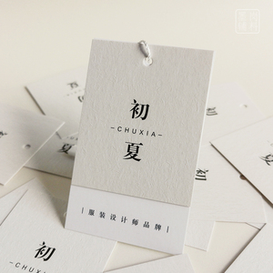 女装吊牌定做服装店标签订做衣服商标logo定制挂牌制作高档童装吊
