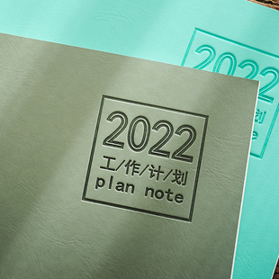 2022年周日历月计划表日程本行事历工作小秘书带日期记录记事本行