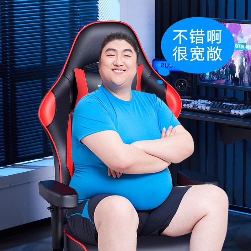电竞椅加大电脑椅家用可躺舒适久坐办公椅简约盘腿游戏竞技座椅子