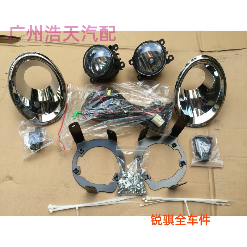 商务车面包车NV200全车一套加装雾灯原厂