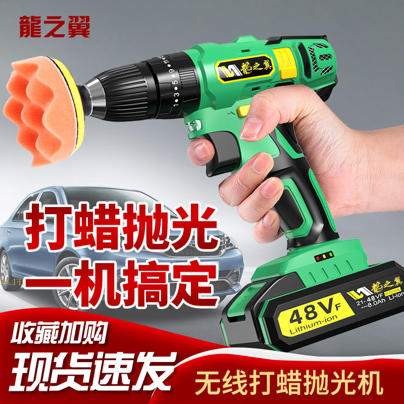 汽车抛光机无线打蜡美容工具电动充电车用家用划痕修复封釉打磨机