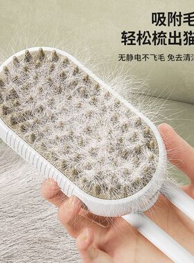 宠物喷雾按摩梳子 猫狗一键喷雾防飞毛 按摩洗澡清洁梳不伤皮肤