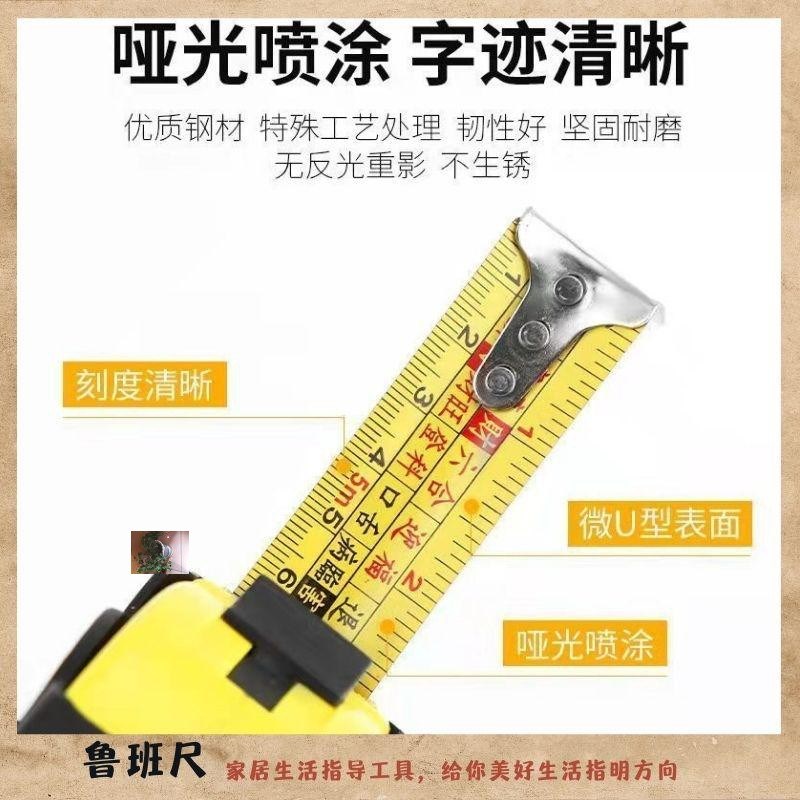喜运来传统文化家居测量装修工具鲁班尺高精度卷尺家用