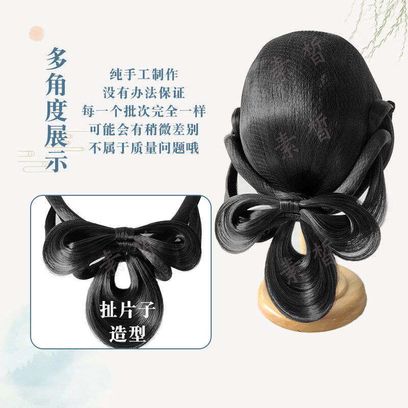 素皙甜甜圈晚栀髻汉服假发一体式懒人唐宋明制打底发圈垫发包发髻