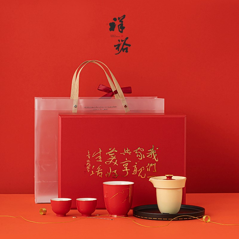 祥裕游子吟快客杯一壶三杯带茶盘旅行家用功夫茶具户外喝茶送礼