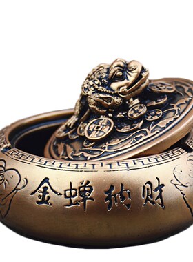 创意复古招财大号带盖烟灰缸家用工艺品书桌老板办公桌摆件礼品