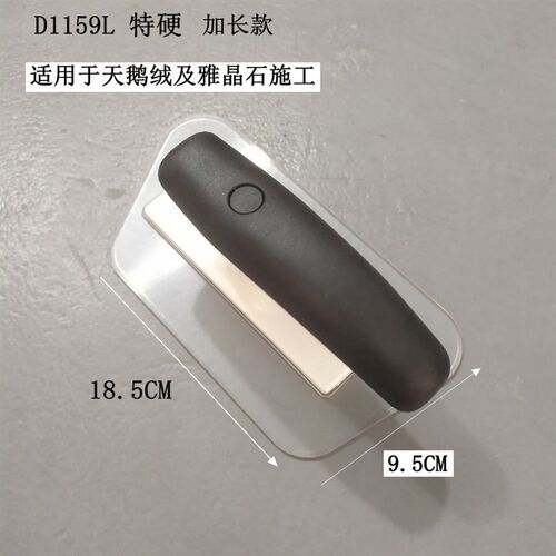 艺术涂料工具透明塑料批刀雅晶石收光刀硅藻泥马来漆肌理漆抹泥刀