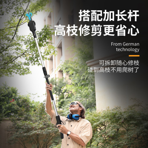 电动修枝剪刀充电式园林锂电高枝剪果树粗枝剪刀手持可携式修剪神