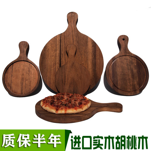 厂家定制胡桃木PIZZA托盘披萨板牛排板酒托茶盘水果点心盘蛋糕盘
