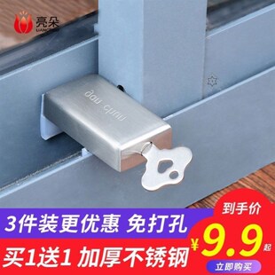 厕所推拉门锁门后女生链条加厚限位阳台家用安全扣儿童窗户防盗锁