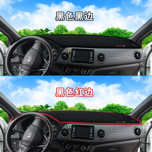 威马E5电动车专用中控仪表台防晒避光垫汽车装饰改装用品前台垫子