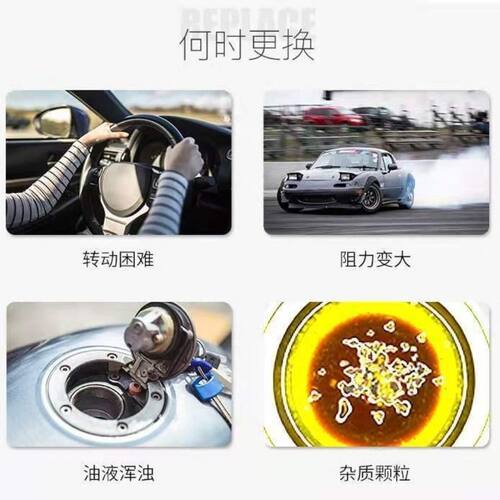 汽车方向助力油 小车轿车方向盘转向油 货车方向机助力液压传动油