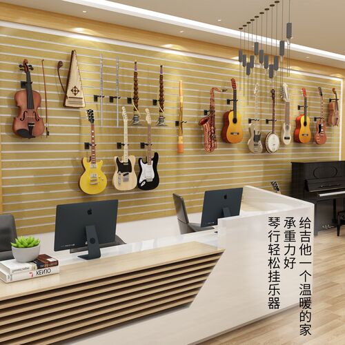 装饰槽板展示架手机配件墙挂板吉他乐器文具店渔具店超市万用槽板