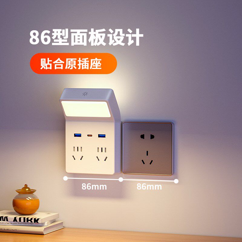 智能声控小夜灯语音控制床头灯一体式多功能插座台灯卧室睡眠家用