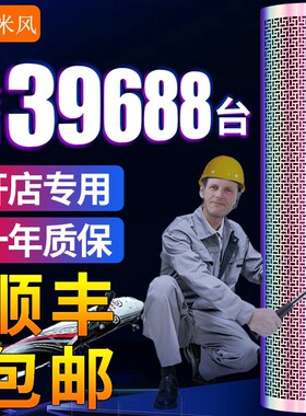 钻热风幕机1.8米石冷暖风帘机20.9米1.2米1.5静音商用门头电加热