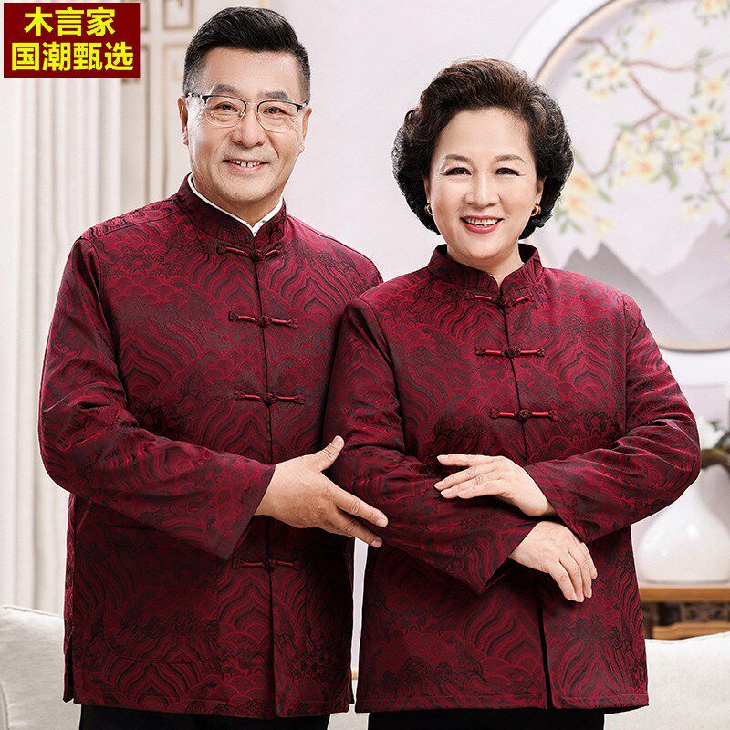中老年唐装男加绒老人过寿生日金婚服装爷爷奶奶秋冬棉衣情侣外套