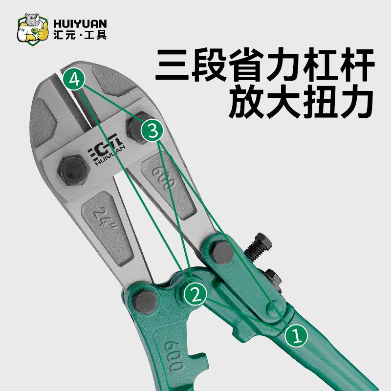 汇元钢筋剪断钳钢丝剪铁丝钳剪铁链大剪刀大力剪锁钳破坏钳断线钳
