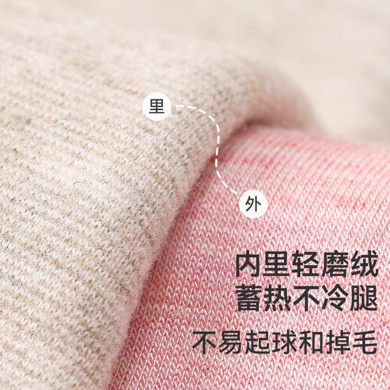 久岁伴校服神器冬季内搭小学生棉裤儿童保暖裤女童北方过冬带护膝