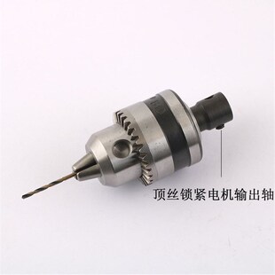 带卡头转头795转换配件 小电机马达钻夹头775转接头轴套连接杆改装
