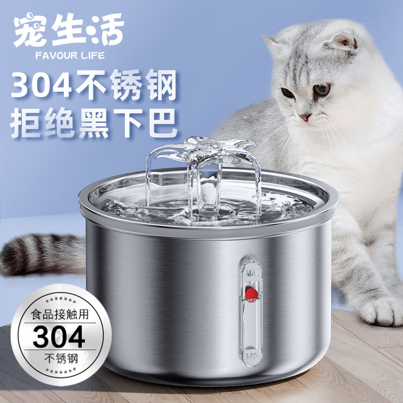 不锈钢猫咪饮水机自动过滤循环流水智能感应宠物猫喂水器静音恒温