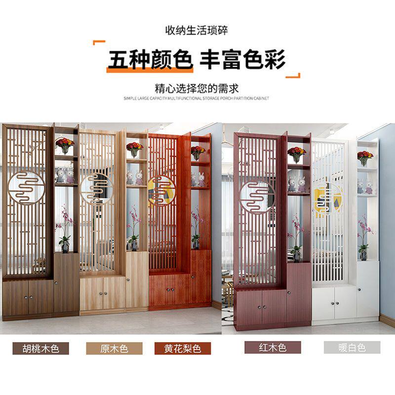 新中式玄关隔断柜入户门厅屏风隔断客厅遮挡镂空雕花置物酒架鞋柜