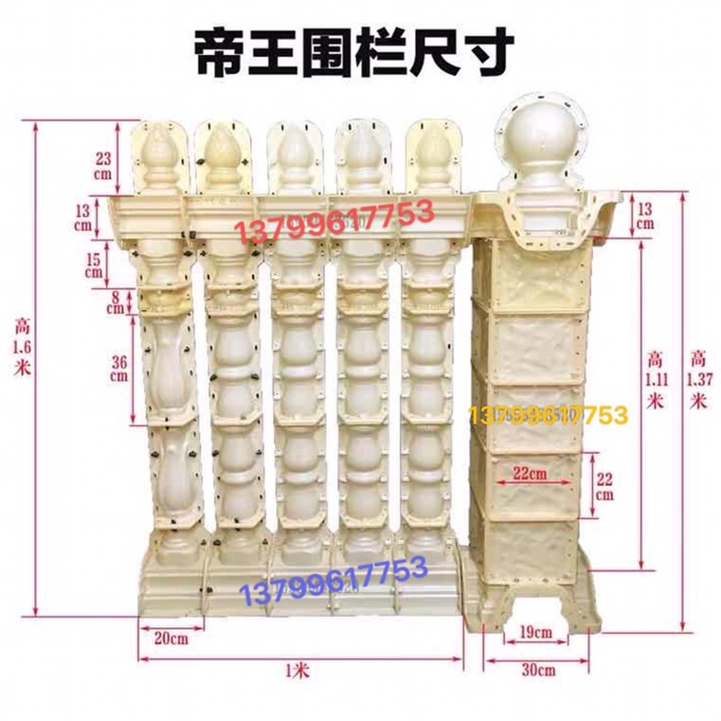 罗马柱围墙花瓶柱护栏水泥栏杆模型庭院围栏模具欧式别墅现浇室外