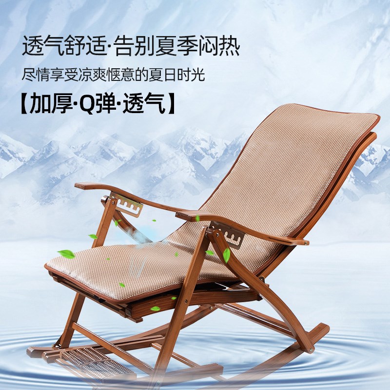 通用躺椅垫子藤席夏天加厚椅子凉席坐垫靠垫一体办公室木沙发座垫